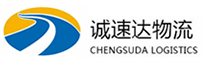 湖州到绵阳物流公司